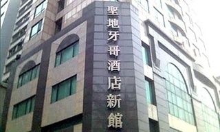 San Diego Hotel Hong Kong Tsim Sha Tsui  Экстерьер фото